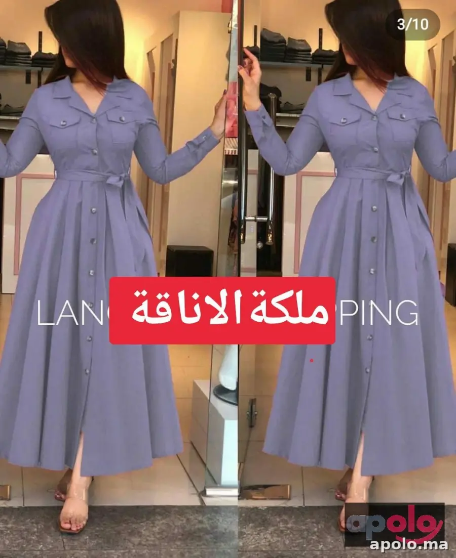 كسوة انيقة😍