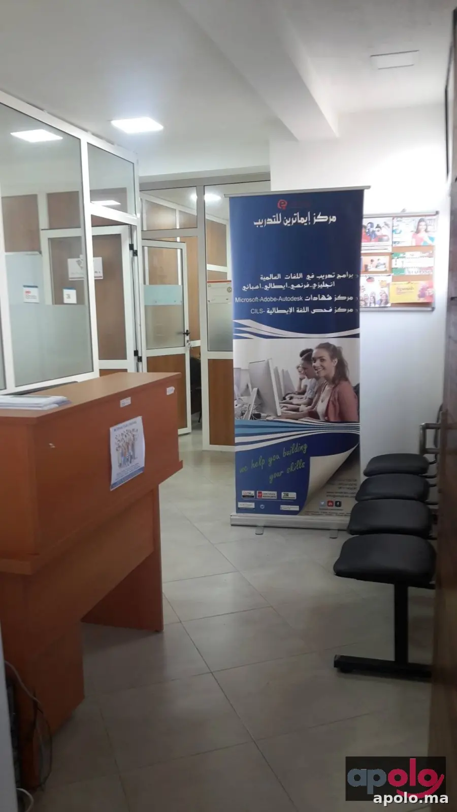 كراء قاعات التدريب في وسط تمارة شارع محمد الخامس