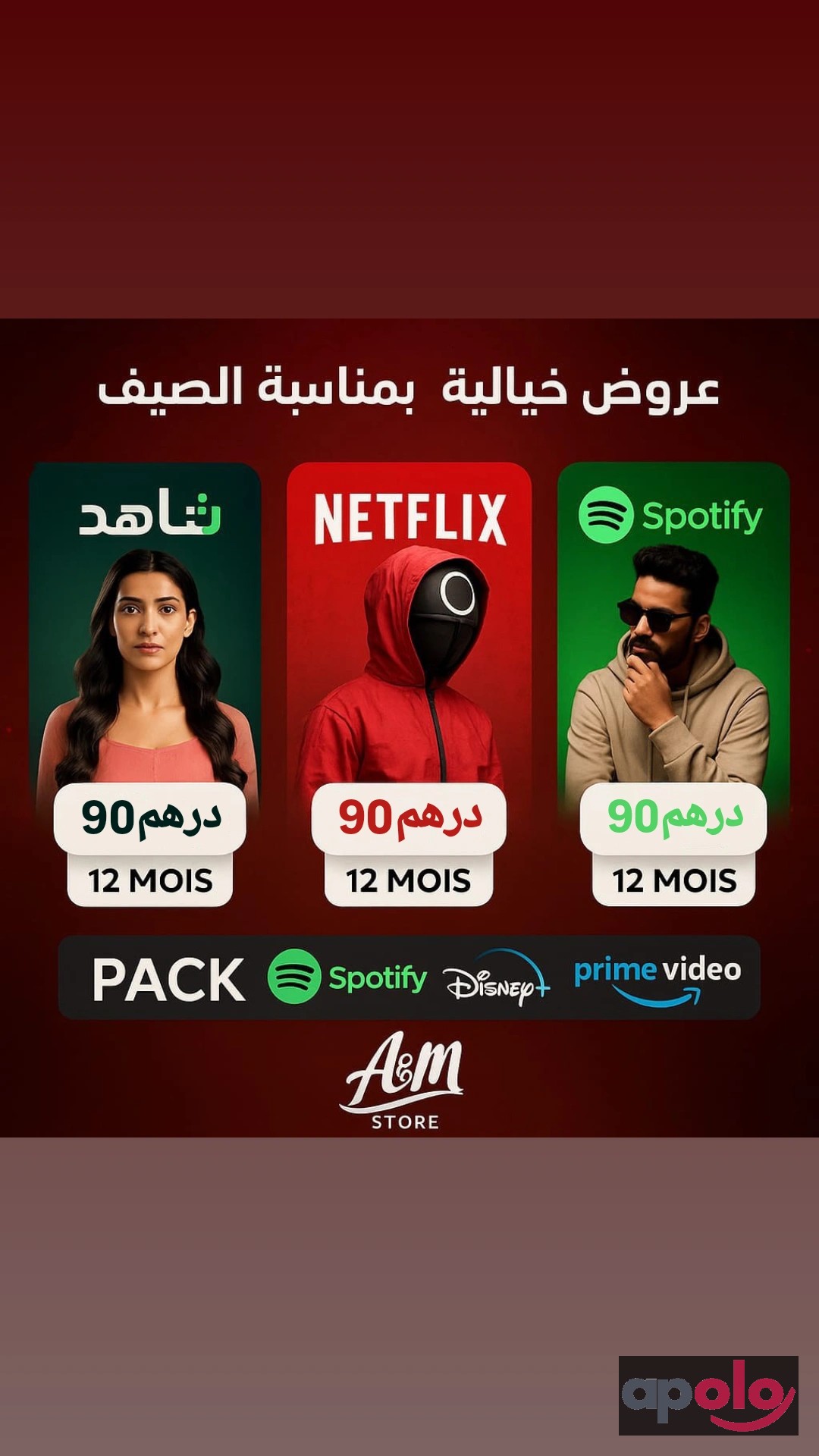 حسابات مميزة بأسعار رمزية –...