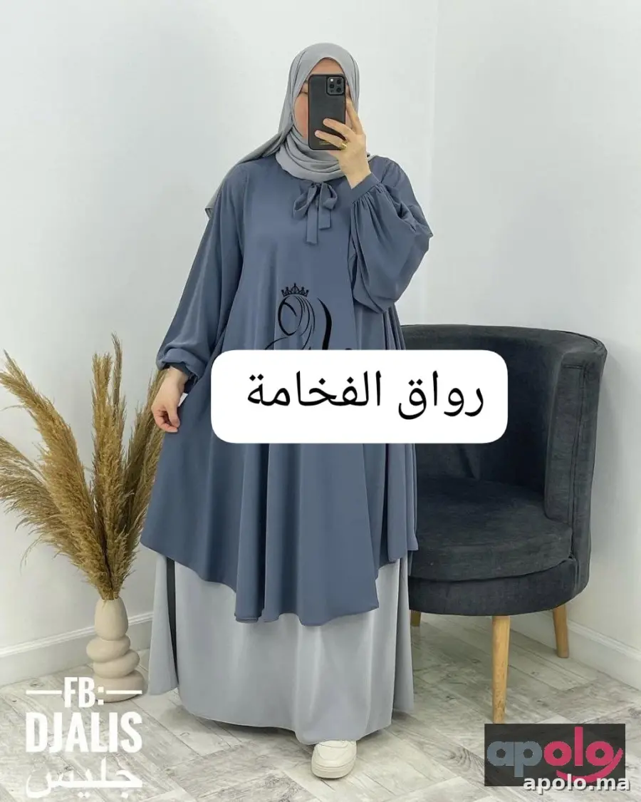 حجاب شرعي