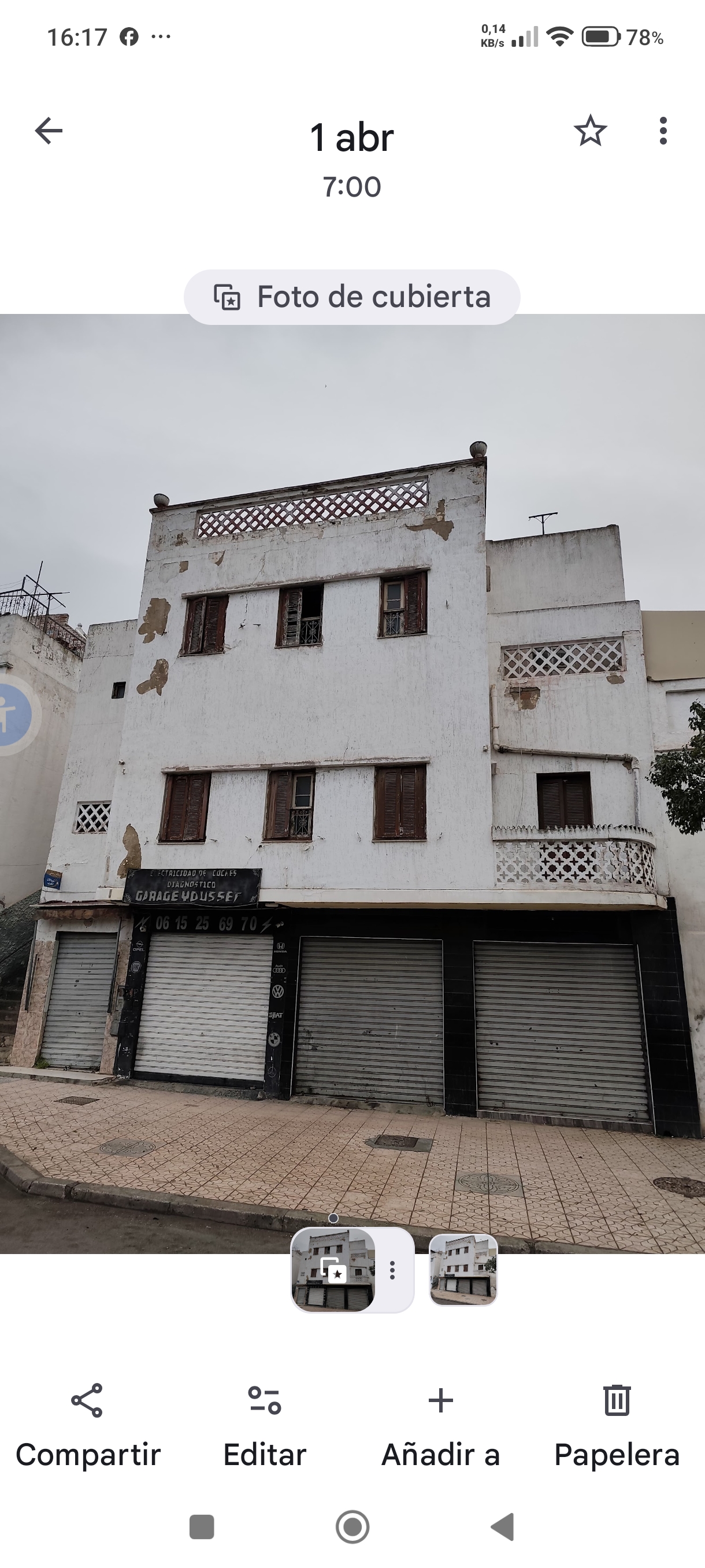 بيع ملك عقار في مدينة تطوان المغرب ، فرصة ذهبية للمستثمرين العقاريين.