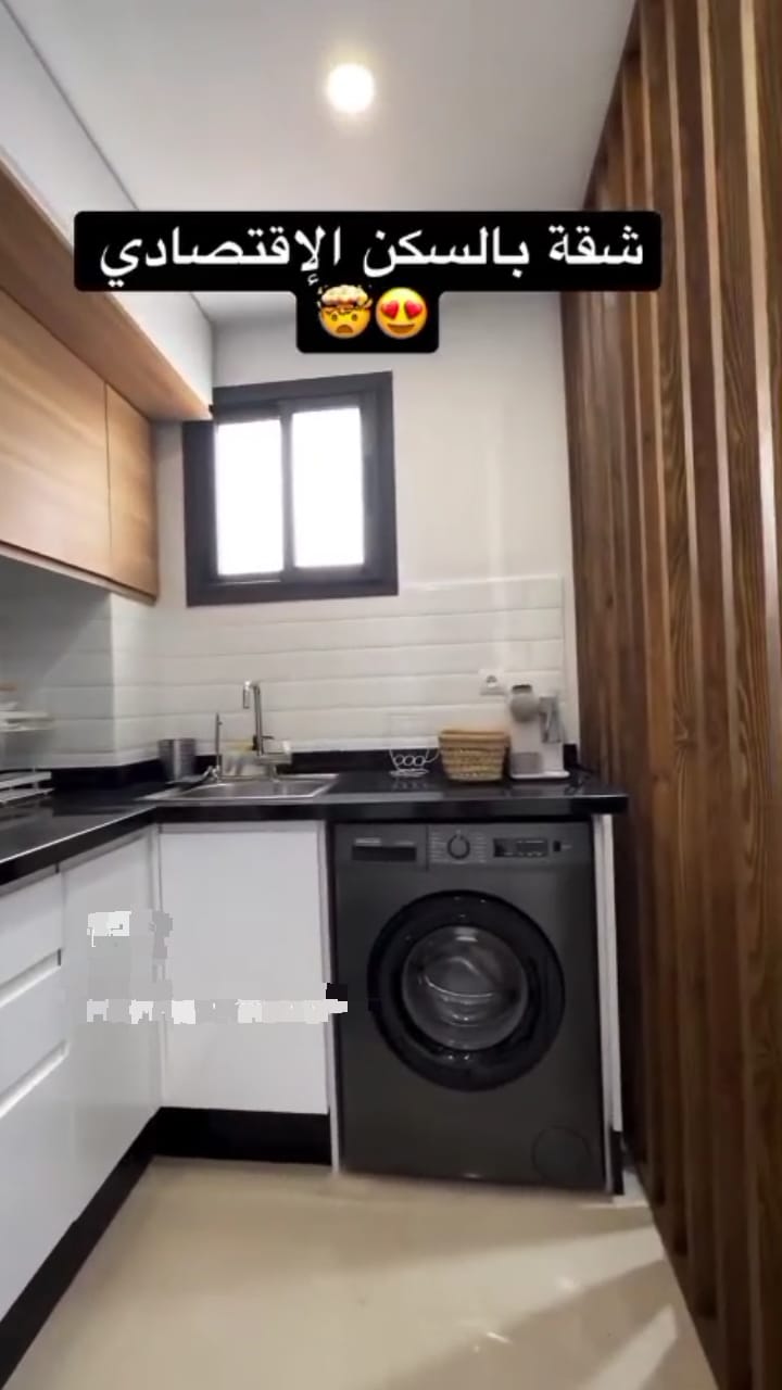كراء شقق