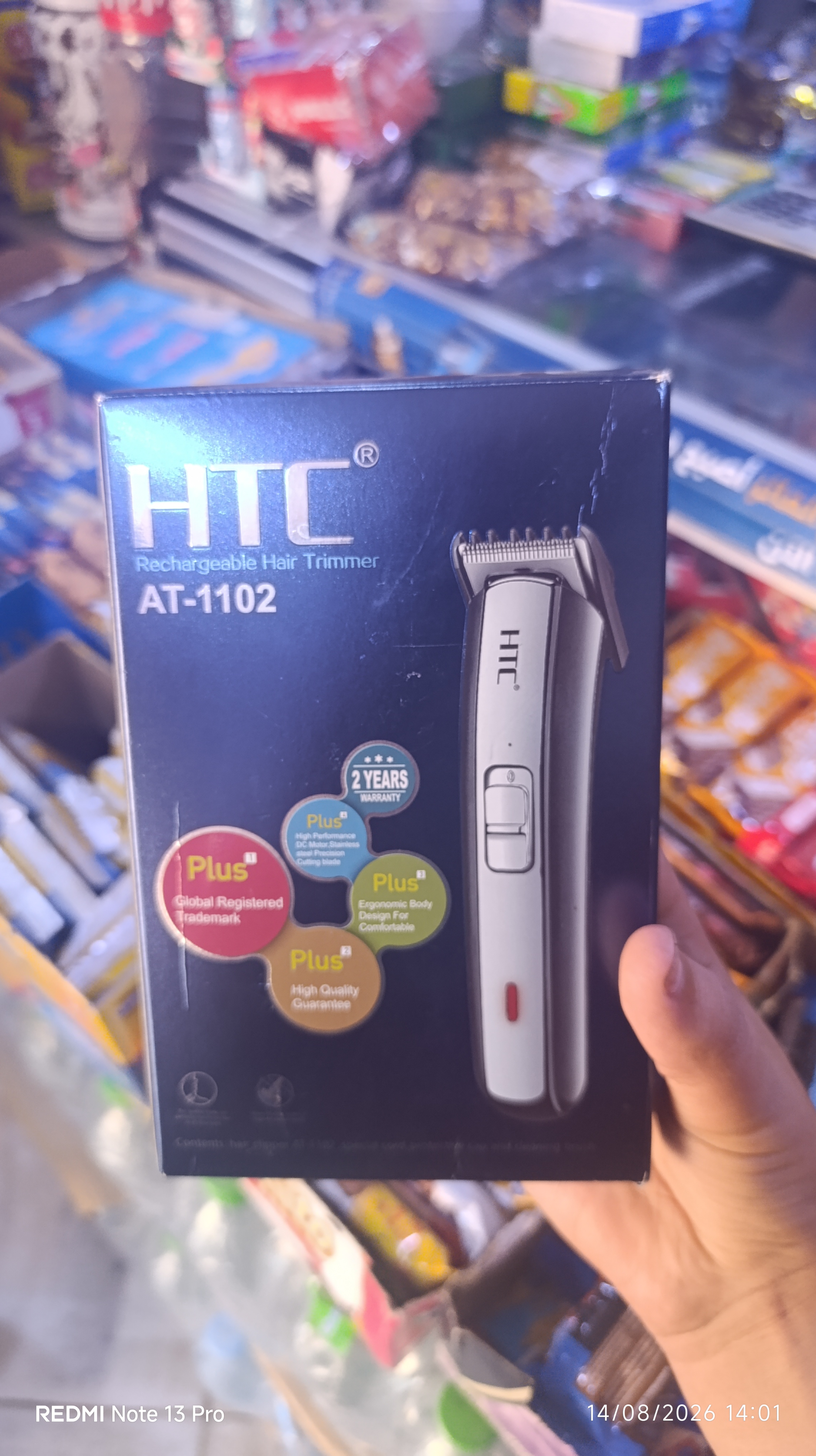 ماكينة الحلاقة HTC الأصلية لتحديد اللحية والشعر (جديدة