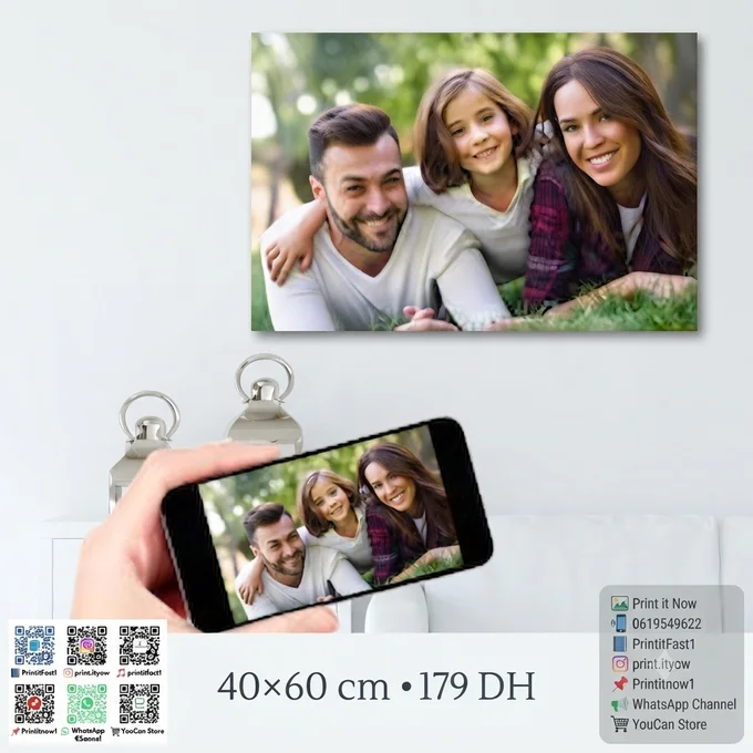 🔥 لوحة ديكور مخصصة – اطبع صورتك – 40×60 سم – خشب MDF – 179 درهم
